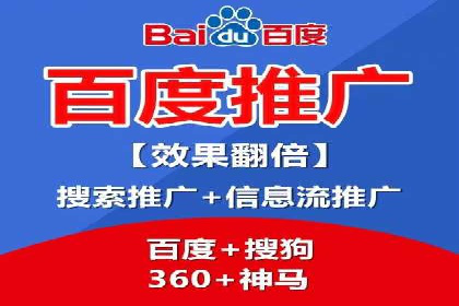 SEM代运营推广公司成功案例，助力企业抢占市场份额